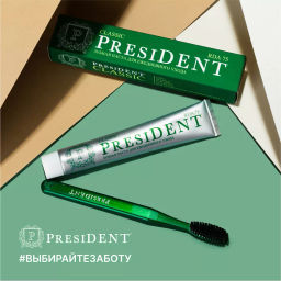 PresiDENT Паста зубная д/ежедневного ухода Classic (75 RDA) 75г