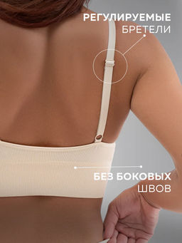 Бюстгальтер MADAMODA