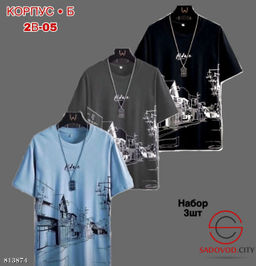 Набор футболок для мужчин