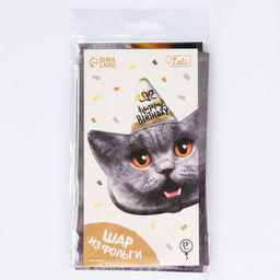 Воздушный шар фольгированный 23" «Кот — с днём рождения», с подложкой