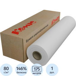 Бумага широкоформатная InkJet 80г 620ммх175м 76мм - Комус фото 2