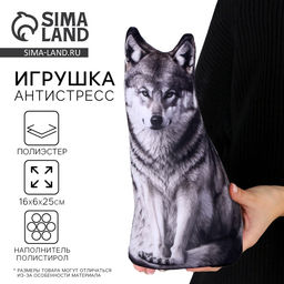 Антистресс игрушка «Волк»