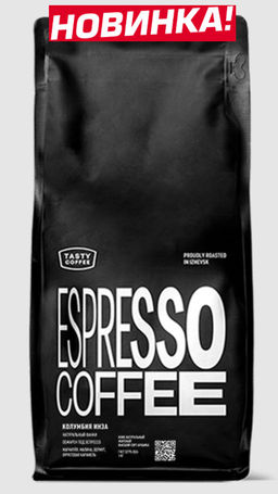 Кофе Tasty Coffee Колумбия Инза вкус ананас апельсин тёмный шоколад  фото 3