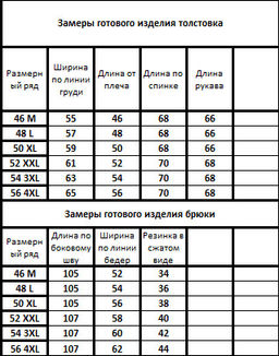 Мужской костюм 30073006 - Kivviwear фото 7