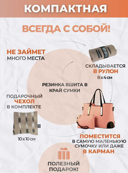 Мод.3, Сумка-майка маленькая Принт (SS3pr). Фирменный НОВИНКА!!! - Moshna фото 6