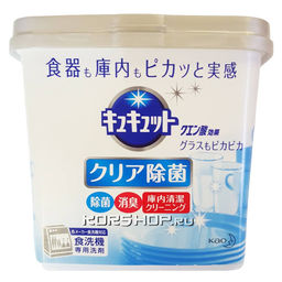 Порошок для посудомоечных машин с лимонной кислотой и грейпфрутом CuCute KAO, Япония, 680 г Акция