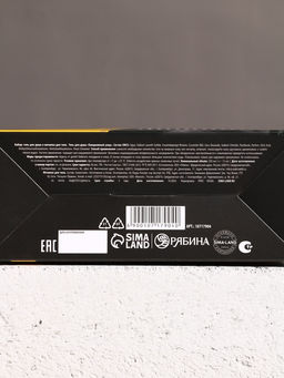 Подарочный набор «Набор настоящего мужчины», гель для душа 250 мл и мочалка для тела, Чистое счастье