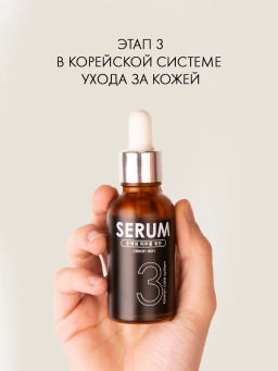 ВНА-сыворотка для лица против акне и жирности TaiYan, 30 мл TY-014  фото 5