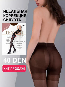 Колготки TEATRO MODEL SHAPER 40 темно-коричневый