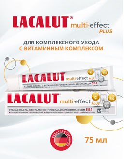Multi-effect plus зубная паста 75 мл LACALUT/Лакалют