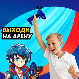 Волчки с запуском Торнадо, набор 2 шт. - Woow toys фото 7