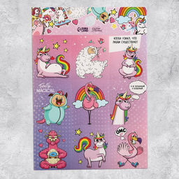 Наклейки детские бумажные, «Волшебный мир единорогов», 11 х 15.5 см, 5 листов