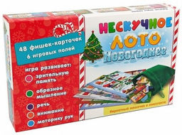 Нескучное лото "Новогоднее"