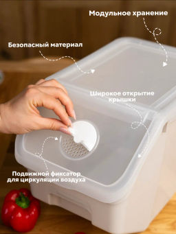 Контейнер для овощей 14л - Полимербыт фото 15