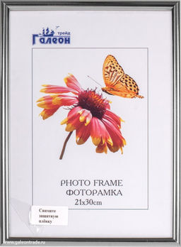 Фоторамка 21х30 с акриловым стеклом / 1302A-004D / уп10