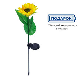 USL-S-814/PT700 SUNFLOWER Садовый светильник на солнечной батарее Подсолнух. 8 светодиодов. Теплый белый свет. 1*АА Ni-Mh аккумулятор в/к. IP44. TM Uniel