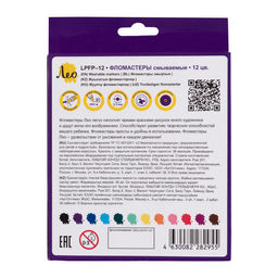 Лео Играй Фломастеры смываемые LPFP-12 12 цв