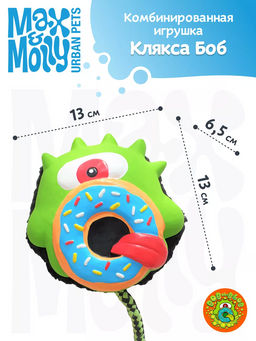 MAX&MOLLY, Комбинированная игрушка Клякса Боб, 13x13x6.5 см, 708114 фото 2