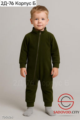 Комбинезон тёплый на змейке - Bruno фото 6