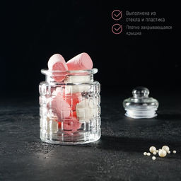 Банка для сыпучих продуктов «Квадраты», 280 мл, 7.5×12.5 см, стекло, прозрачная