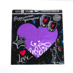 Фонарик желаний Люблю тебя, сердце цвета МИКС - Страна карнавалия фото 18