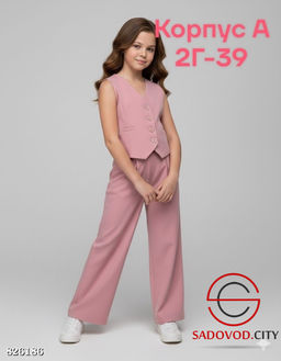 Костюм для девочки нарядный