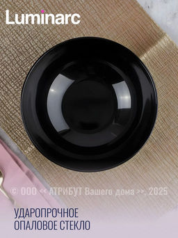 Салатник ZELIE BLACK 16см