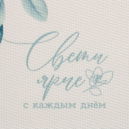 Набор салфеток на стол «Счастье», 2 шт., 40×29 см