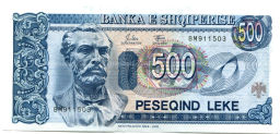 500 лек 1994 года Албания