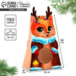 Цена за 5 шт. Коробка новогодняя складная с окном Оленёнок, 9?16.5?6 см