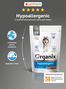 Сухой корм для собак HYPOALLERGENIC для снижения пищевой аллергии или пищевой непереносимости