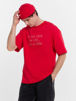 ФУТБОЛКА МУЖСКАЯ китайский красный +печать 111883
