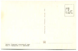 Открытка Мехико.Старинный католический храм