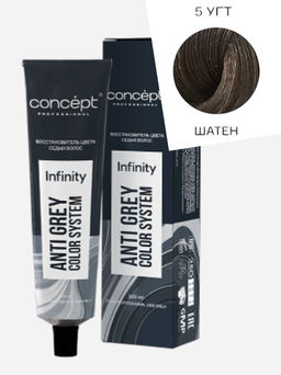 5.01 Восстановитель цвета седых волос с пептидами Infinity, тон Шатен, 100 мл