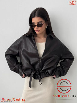 Кожаная куртка весенняя