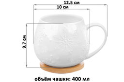 Кружка 400 мл 12,5*10*9,7 см Снежинки бочонок + крышка-подстав. - Elan gallery фото 2