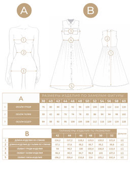 Платье хлопок OD-800-1 полоса бордовая