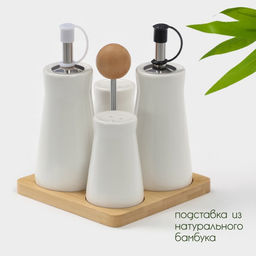 Набор для специй BellaTenero, 5 предметов: солонка, перечница, 2 соусника, на бамбуковой подставке, фарфор, белый  фото 2