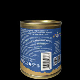 Колбаски охотничьи из мяса кабана в сливочно-чесночном соусе высший сорт ВитаМир , 340г  фото 5