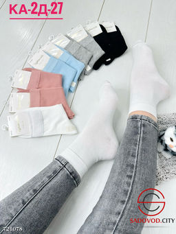 Женские высокие носки, 10 пар