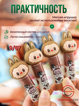 Клей-карандаш канцелярский