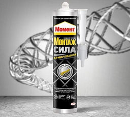 МОМЕНТ клей монтажный Монтаж Сила Армирования 400гр 2722160 (Хенкель)