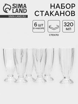 Набор стаканов Ice Cream, d=8 см, h=18.5 см, 320 мл, 6 шт., стекло, прозрачный