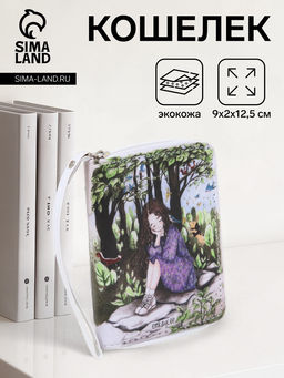 Кошелёк женский на молнии с ремешком, разноцветный