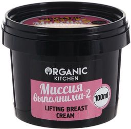 Подарочный набор Спящая красавица / Территория натуральной косметики / Organic Shop  фото 2