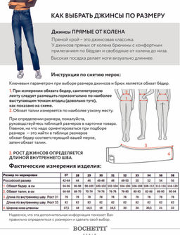 Джинсы женские синие