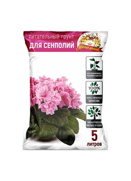Цена за 2 шт. Грунт "ЦАРИЦА ЦВЕТОВ" для сенполий 5 л (420)