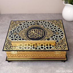Шкатулка для Корана 30х22х9 см / CW316 /уп 16/
