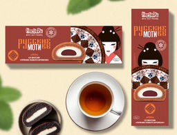 Пирожное моти Пряник нового времени фас фл/п коробка 0,120кг - НасБерри фото 2