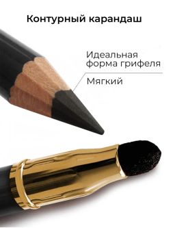 KIKI Карандаш для глаз с аппликатором 04, черный  фото 3